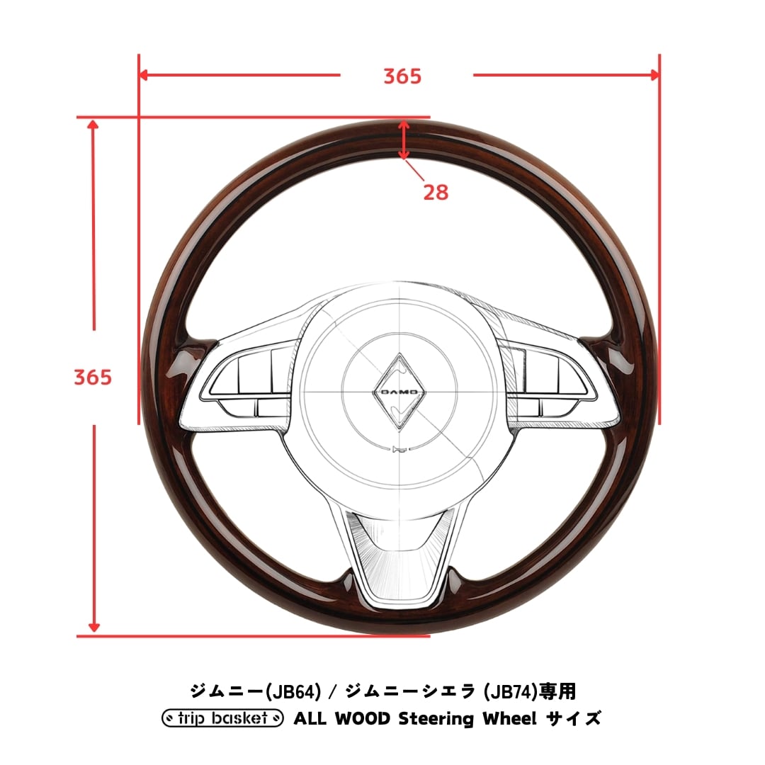 パーツ DAMD ALL WOOD Steering Wheel 第7ロット：<trip basket> ALL WOOD Steering Wheel for JIMNY/JIMNY