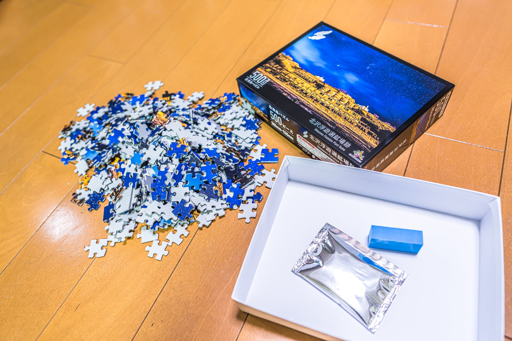 北沢浮遊選鉱場パズル（500ピース） | 伊藤屋オンラインストア