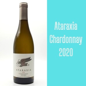 アタラクシア シャルドネ  Ataraxia Chardonnay2020  冷蔵便 送料無料