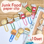 【 ジャンクフード クリップ 】10個セット カラフル ポップ 木製 ハンバーガー ポテト ピザ ポップコーン コーラ ジュース スナック菓子 食べ物 イベント オフィス 文具 文房具 筆記用具 雑貨 ペーパー デスク ゼム モチーフ A4 プレゼント ラッピング 手帳 本 栞 ブック バインダー 学校 事務 用品 会社 仕分け