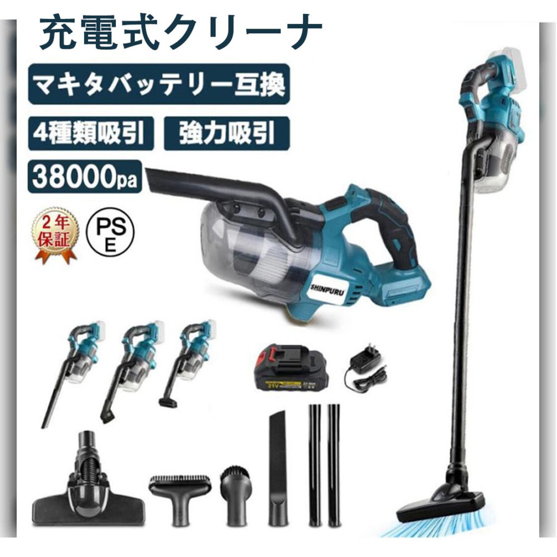 掃除機 コードレス 38000pa 強力吸引 3way 充電式クリーナ マキタ 