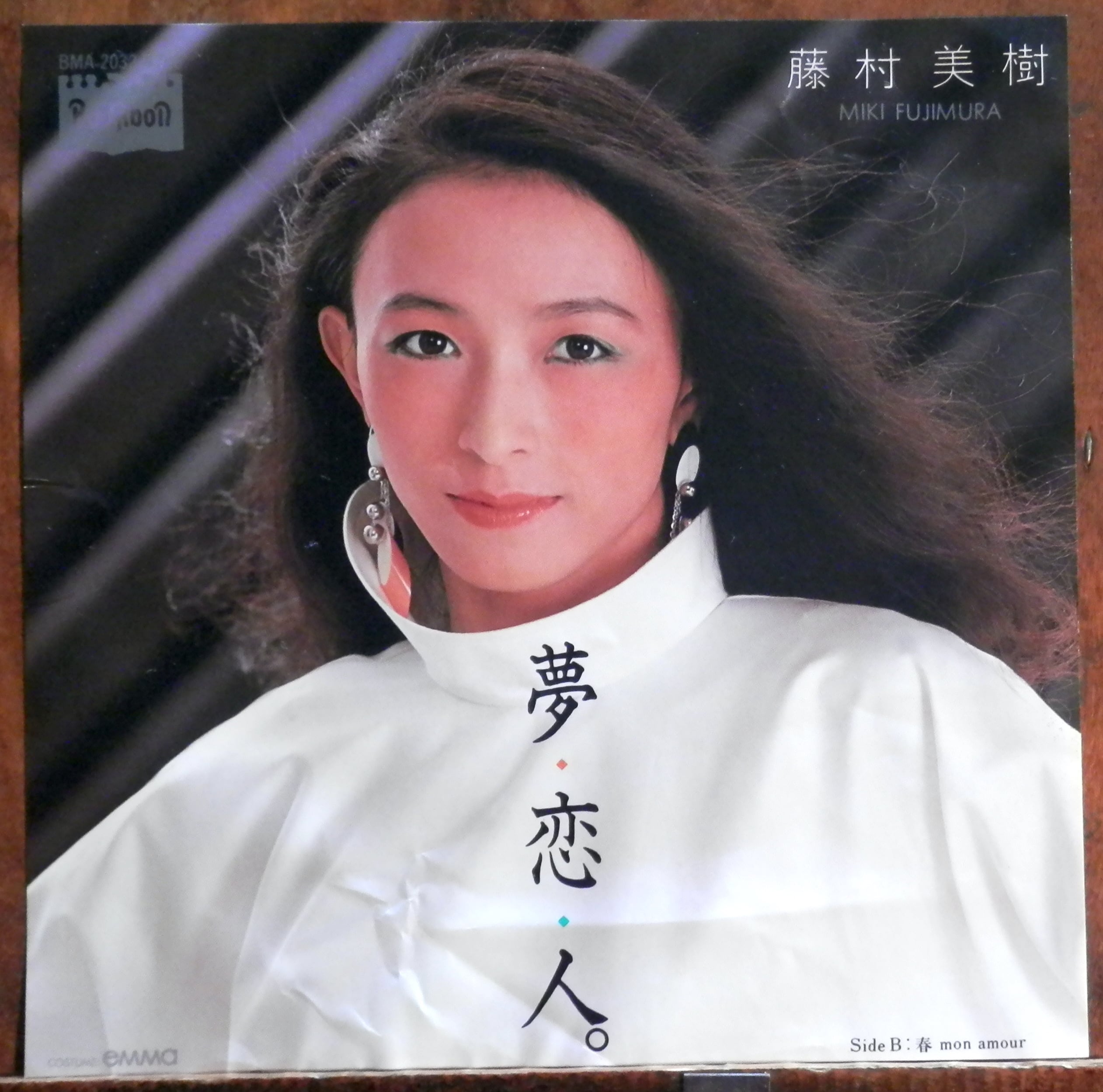 77【EP】キャンディーズ - 暑中お見舞い申し上げます | 音盤窟レコード
