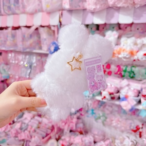 【A4】101-8ちゃむちゃむぬいぐるみキーホルダー