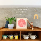 アートポスター 版画 フレーム付き おしゃれ 人気 北欧 風水 玄関 絵 正方形 花 モダン 赤 龍 バラ