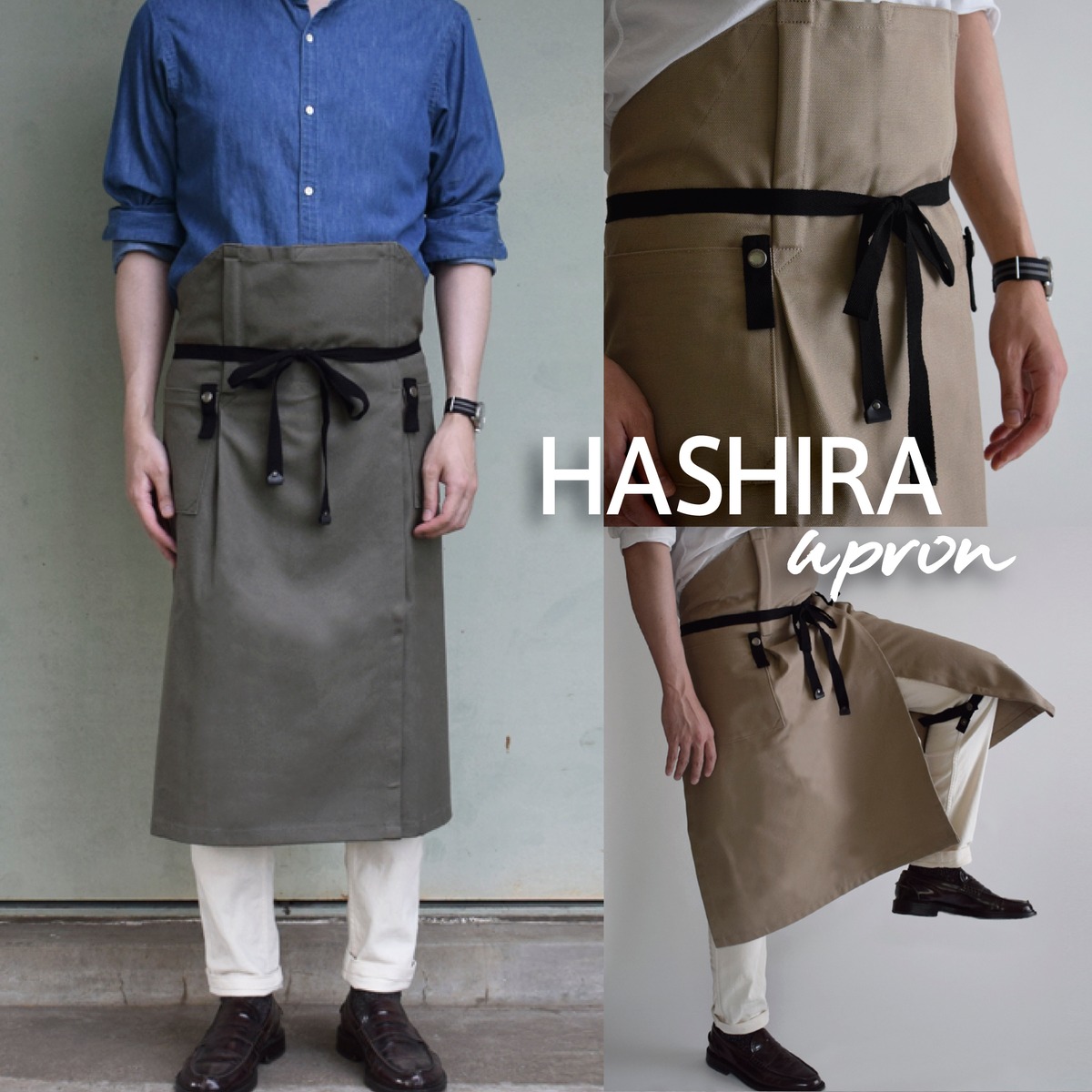 HASHIRA apron | ASTRUCT
