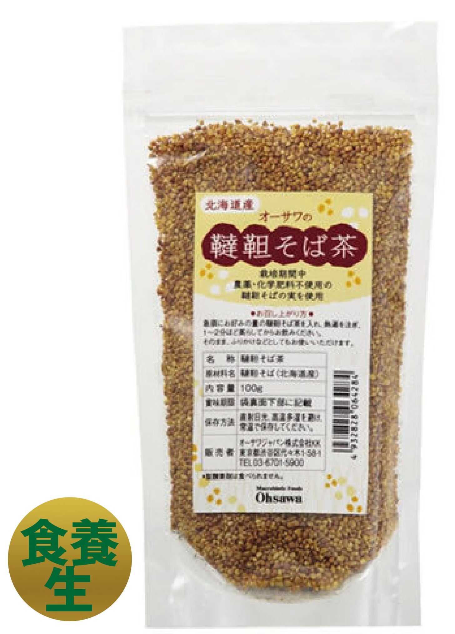 北海道産 韃靼（だったん）そば茶 100g オーサワジャパン オーガニック市場てんぶす｜沖縄オーガニック専門店