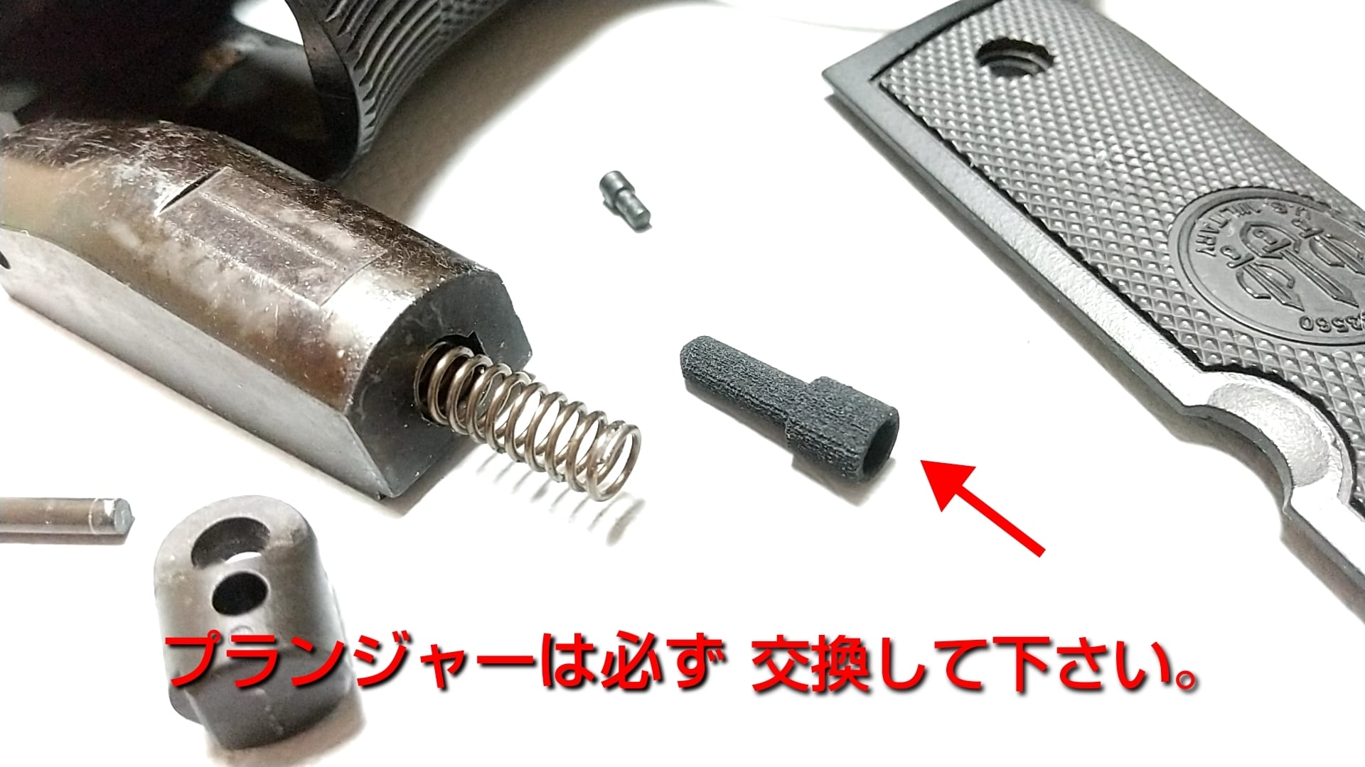 お手軽ガスコキ化キット】マルイM9A1／M9ガスブローバック用 | PAY ID