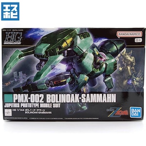 HG 1/144 ボリノークサマーン