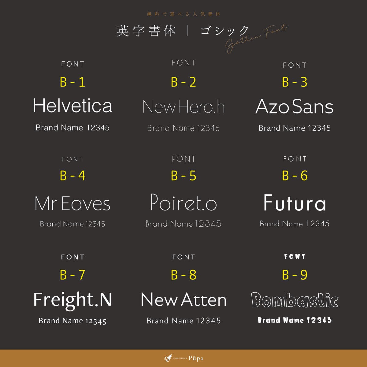 MR17~20】＊アクセサリー台紙＊名刺＊ショップカードetc…