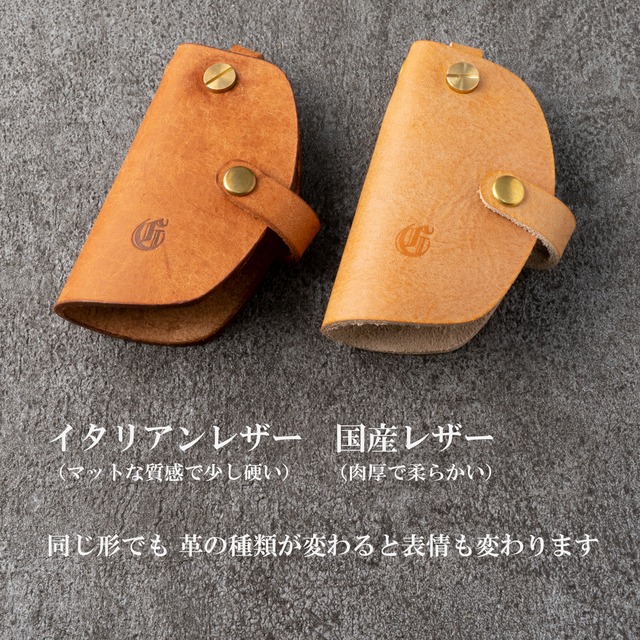 [クリスマス・入社祝、誕生日、革婚式に]即日発送可能 誕生日 革婚式　ミニマムキーケース スマートキー対応 | ギフト 革婚式 国産ヌメ革 ブラック　ペアギフト