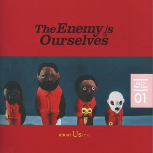 PATU Fan×Zine vol.01「The Enemy is Ourselves」about『Us』