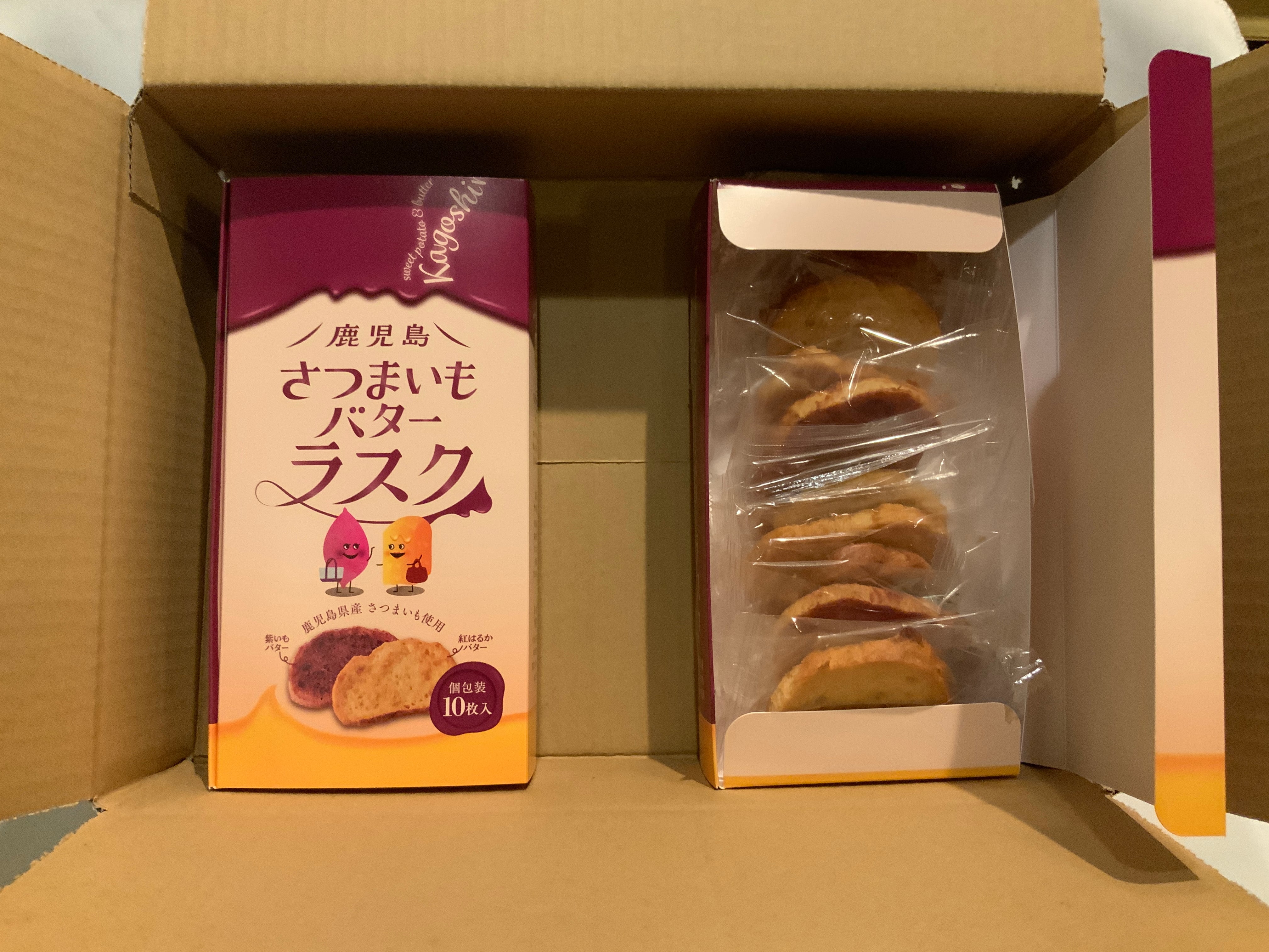 鹿児島さつまいも芋バターラスク（10枚入り） | おかの屋