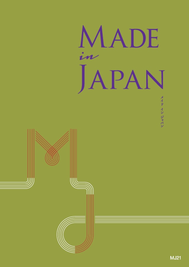 MADE in JAPAN メイドインジャパン MJ21 20800円コース