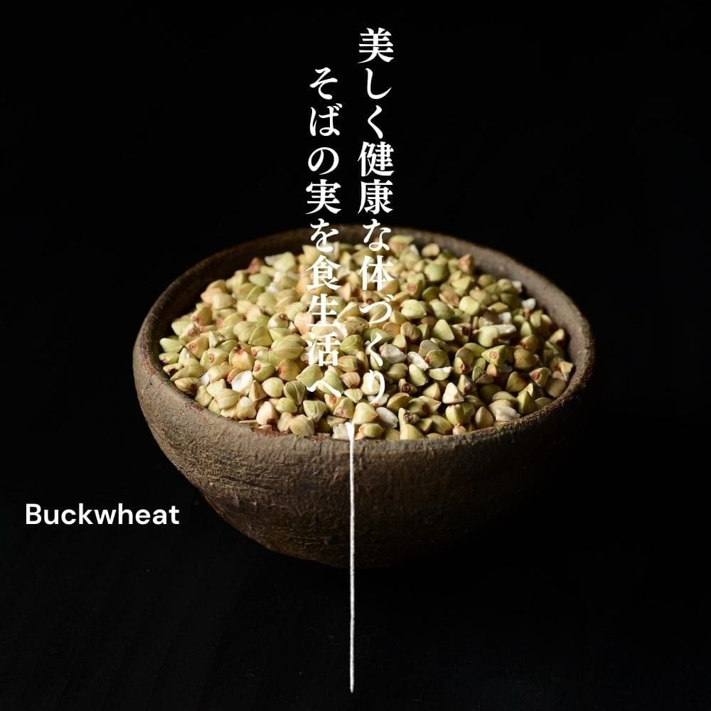 ガレット粉 受注後製粉品 | rootplus