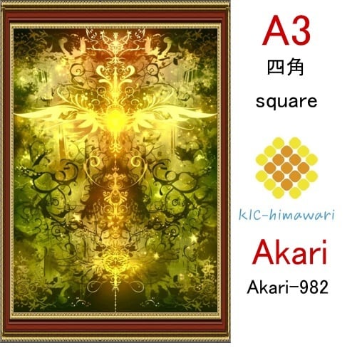 akari-79 A3サイズ　ダイヤモンドアートキット akari-779 A3サイズ ダイヤモンドアートキット - メルカリ