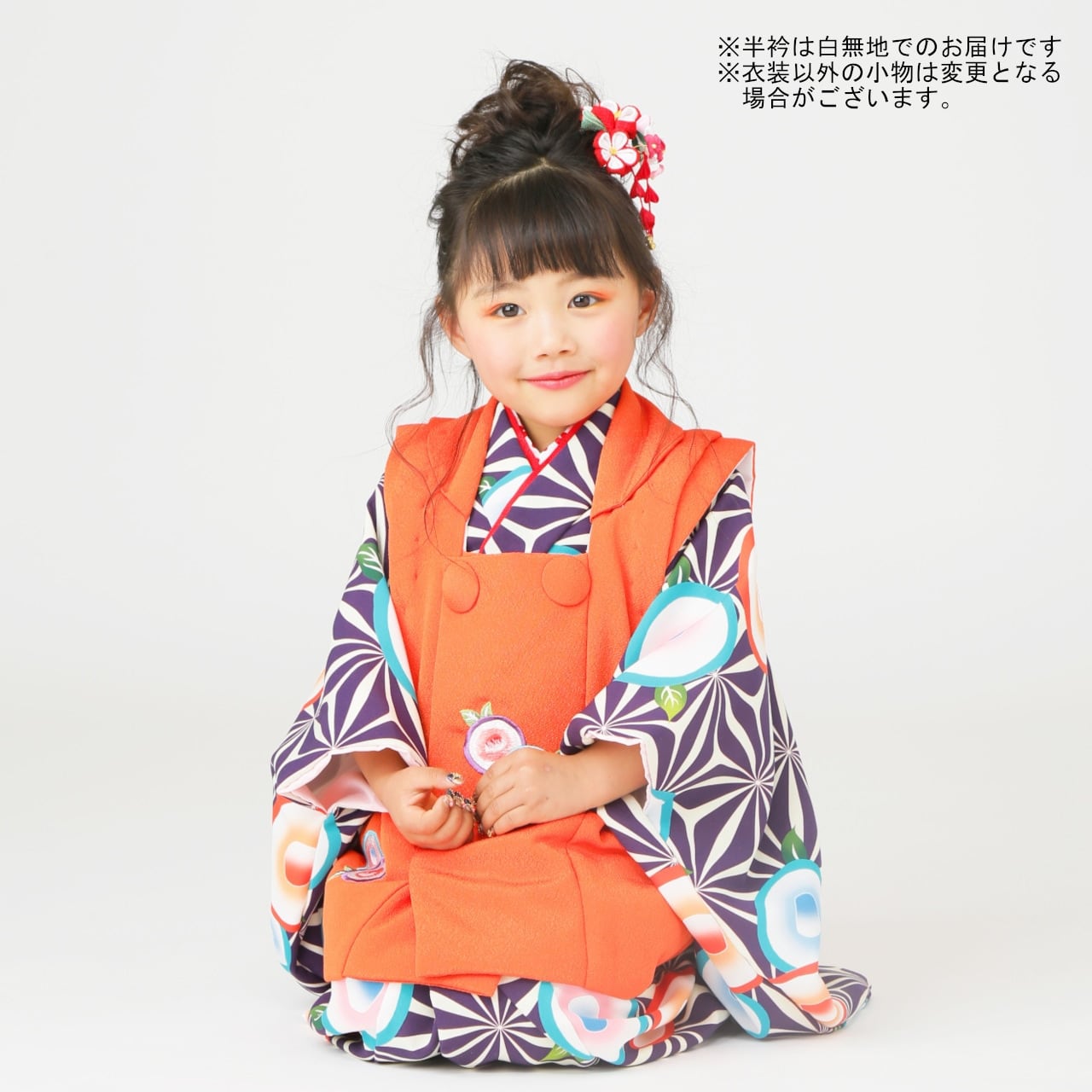 七五三着物 3歳/100cm 女の子 ぷちぷり 紫 オレンジ 【H245（9771