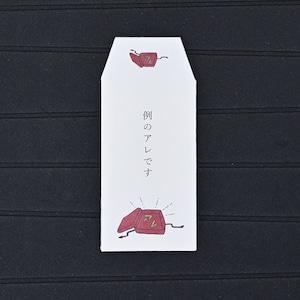 細ぽち 3枚入　例のアレです