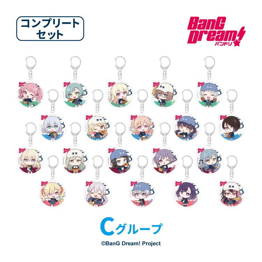 BanG Dream! | ALCOHOL OFFICIAL SHOP