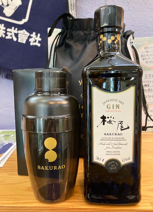 広島県【中国醸造】クラフトジン☆『SAKURAO GIN ORIGINAL（桜尾ジン） シェイカーセット 700ml』