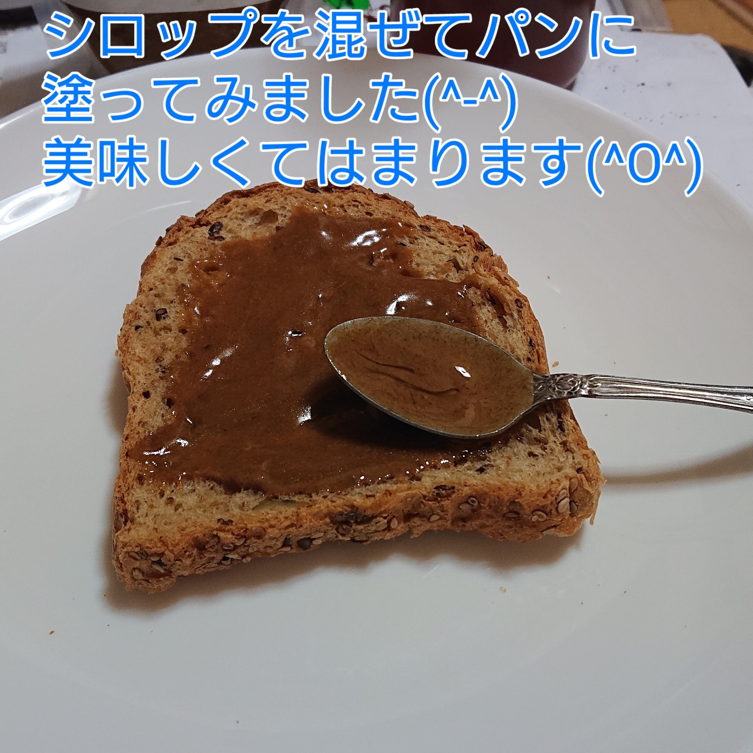 ごまの王様『金ごま』100%！有機金ごまペースト250g | OOFoods | O