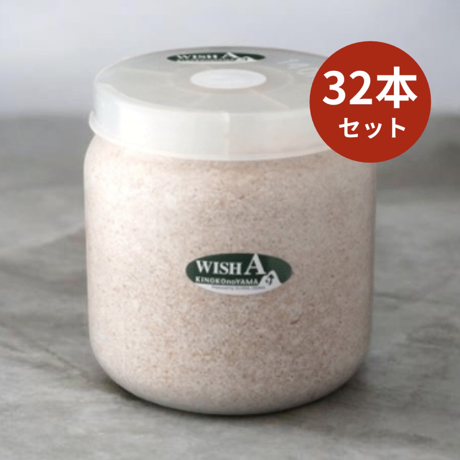 菌糸ブロック・菌糸ボトル | KPW公式オンラインショップ