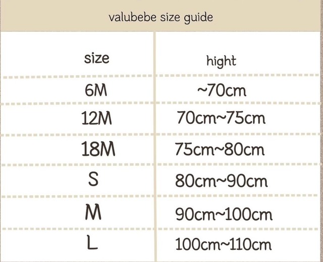 valu sheep bottom <kids>