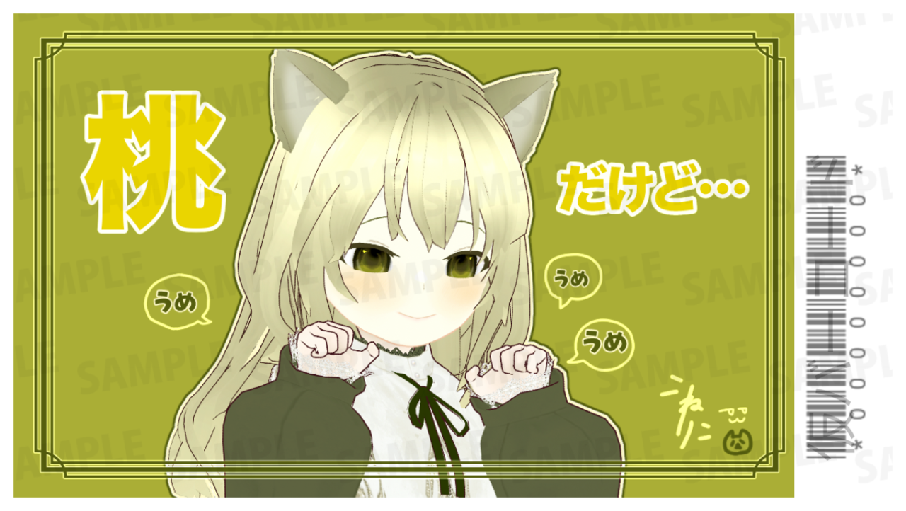 【通常プラン】バーチャル物産展 祝い酒 和歌山もも&白ワイン【第1陣】【10/9~10/19販売】