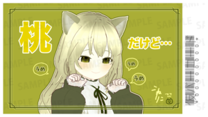 【通常プラン】バーチャル物産展 祝い酒 和歌山もも&白ワイン【第1陣】【10/9~10/19販売】