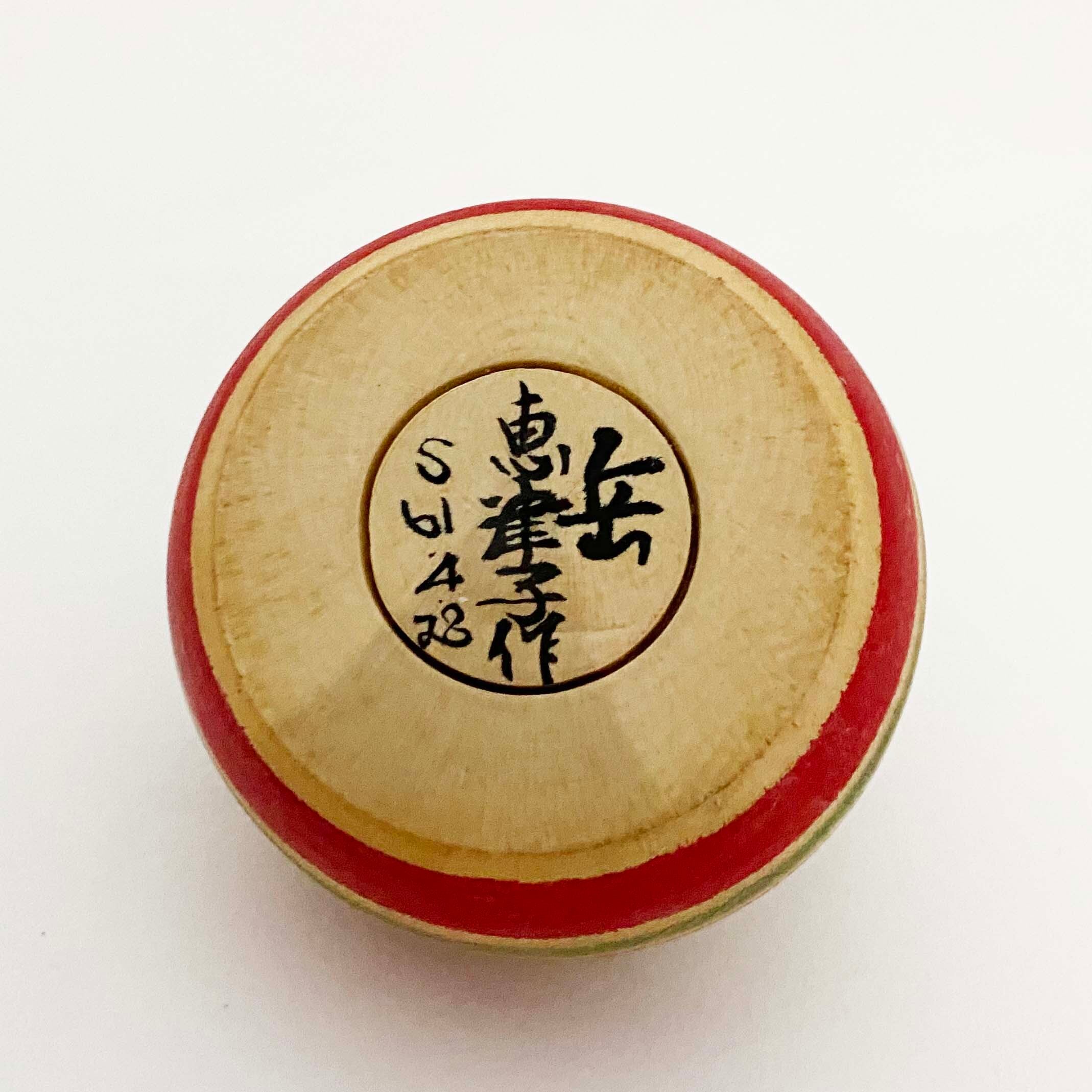 玉入りヴィンテージえじこ（土湯系 / 大内恵津子工人）