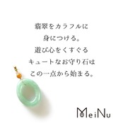 キュートなお守りに！ K18 ペンダント トップ 環飾翠シリーズ  A貨翡翠 jd_pt1006