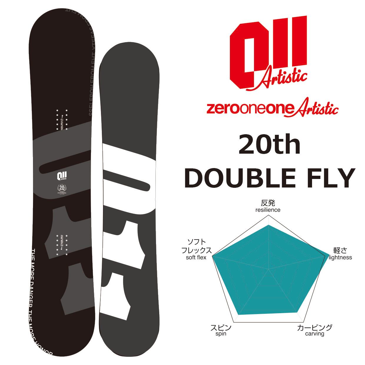 23-24年モデル 011Artistic . 『 DOUBLE FLY 20th ANNIVERSARY MODEL 