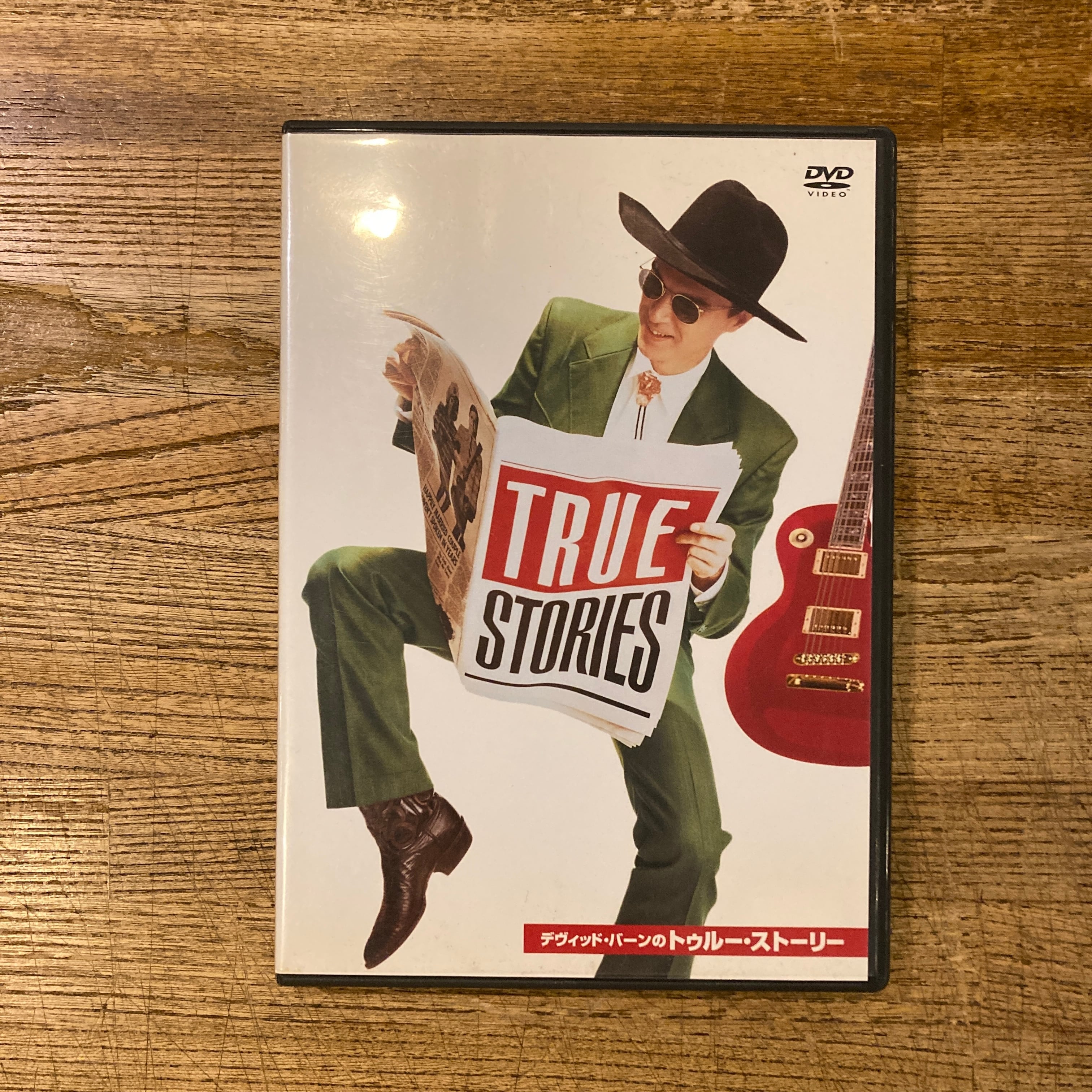 Inside the Bum / Frank and Tyrone Lebon | 百年