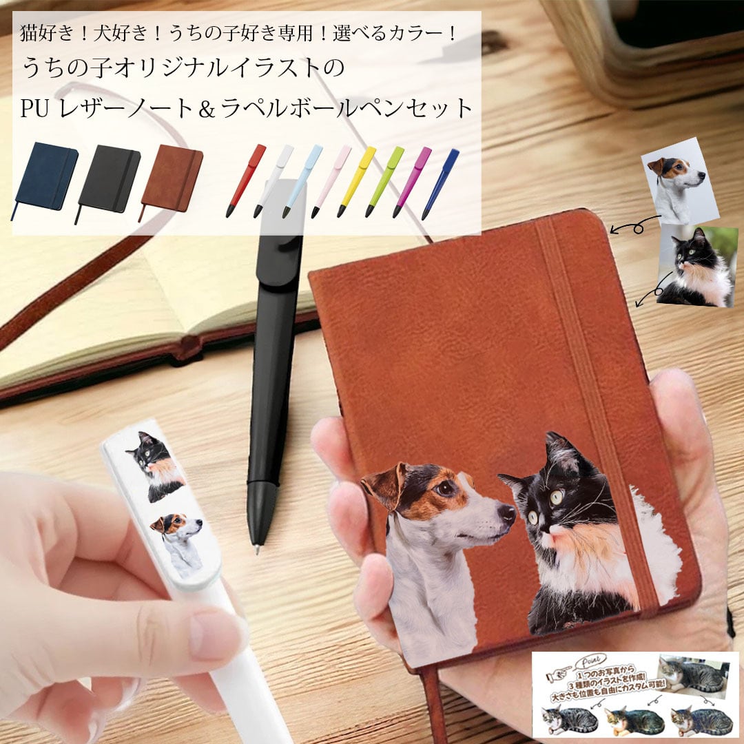 ☆イヌネコ Pet好き☆様専用 【公式通販】