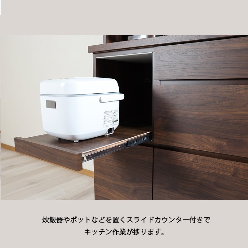 食器棚 120幅 引出し収納 大容量収納 モダン 北欧 キッチン キッチン