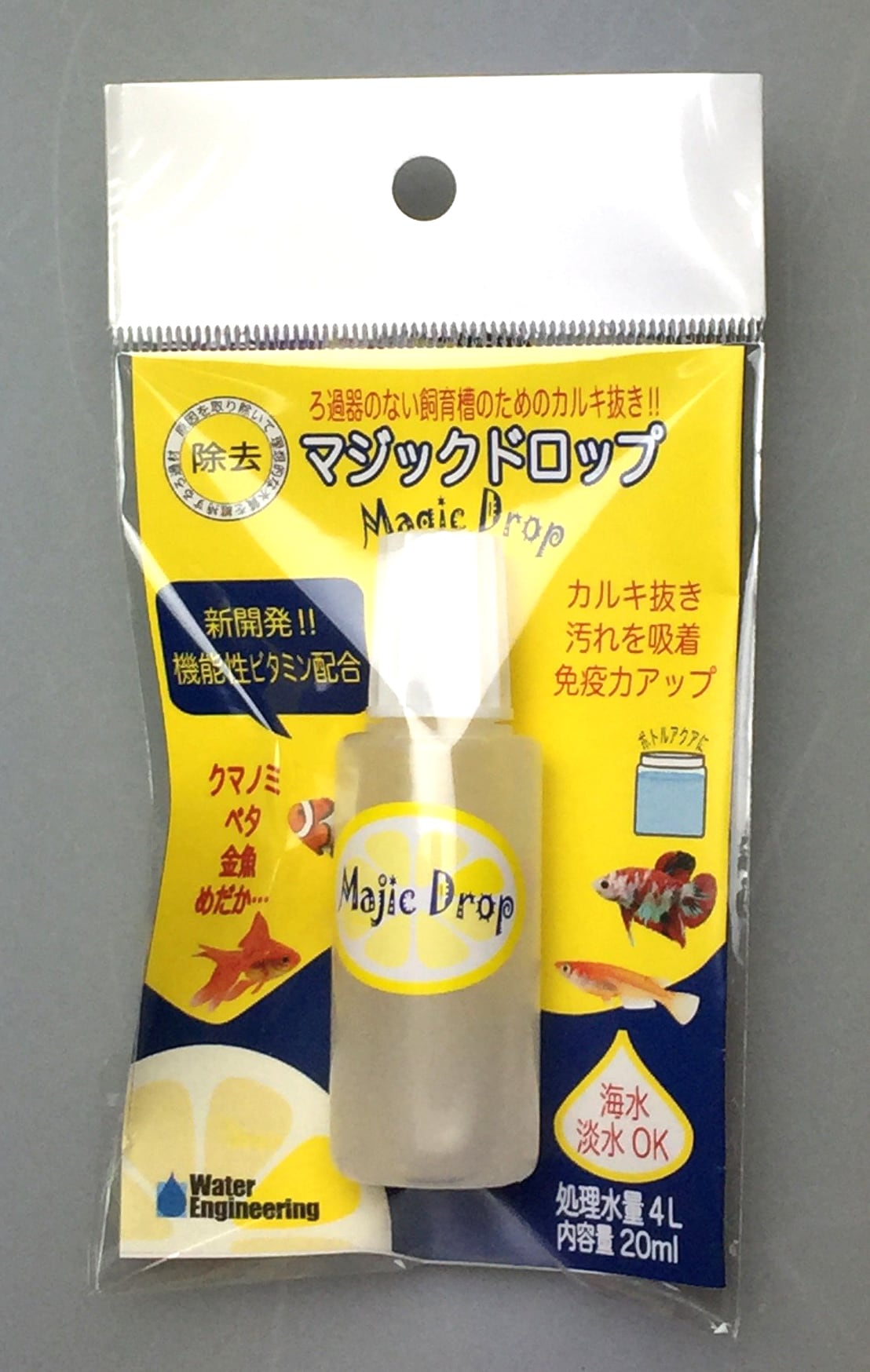 ゴッドクリーナー・ゴールド(カートリッジ2本付) | Pay ID