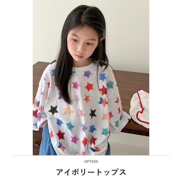 【KID】カラフルハッピースター総柄半袖Tシャツ - 2
