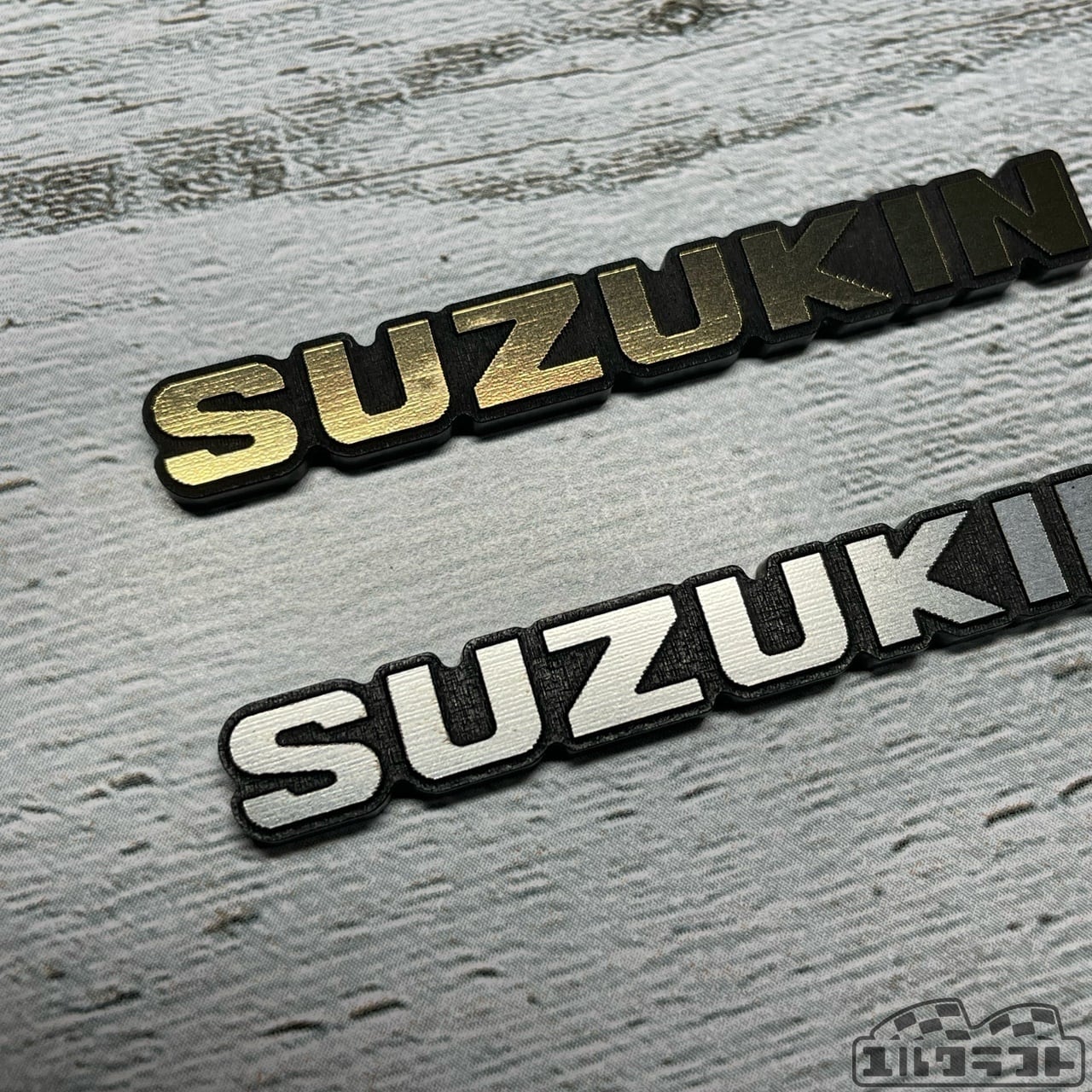 スズキンエンブレム（極小）