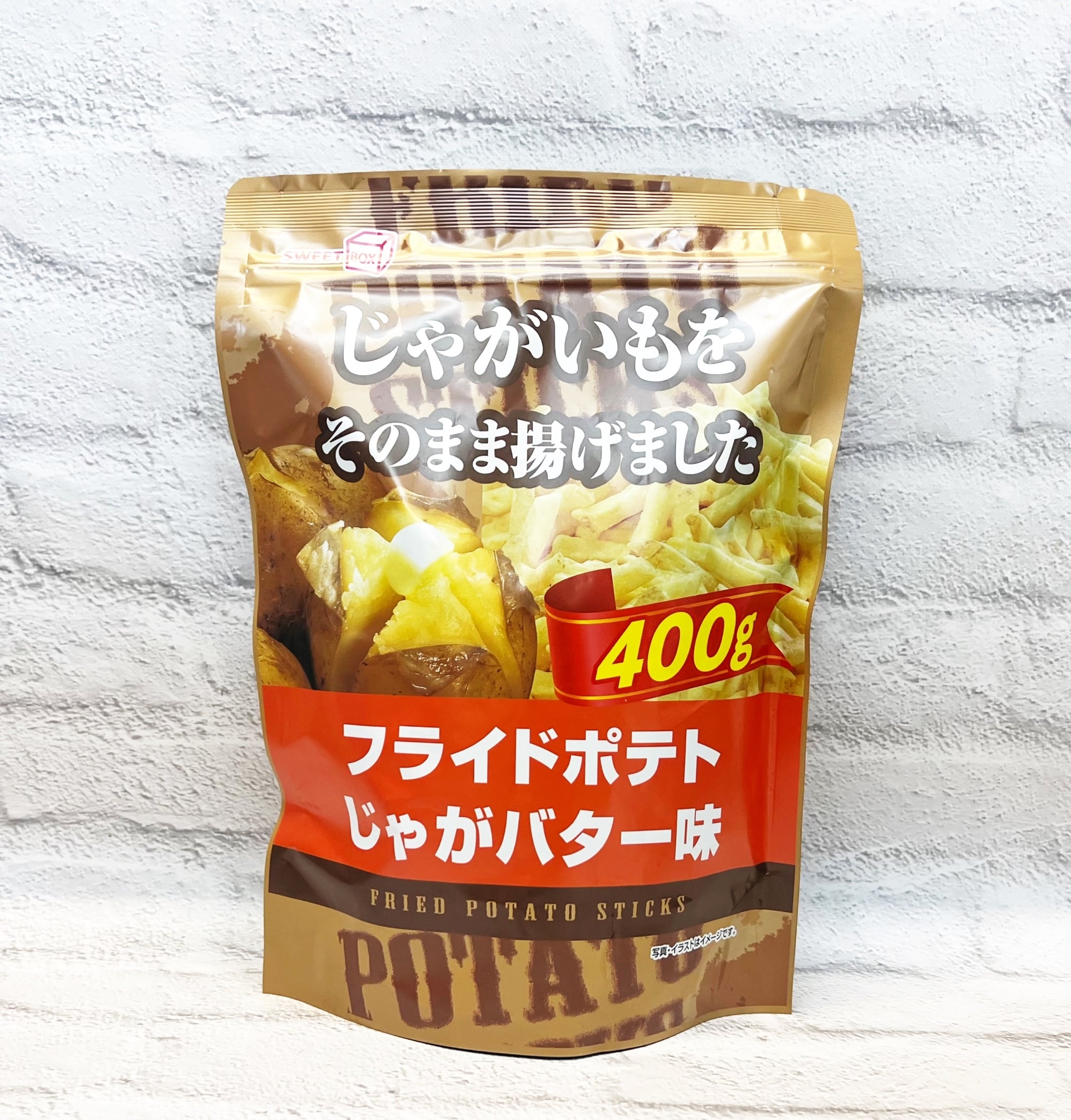 たけのこの里 53袋 | 福山市でコストコ商品を購入│COSTLUCK（コスト
