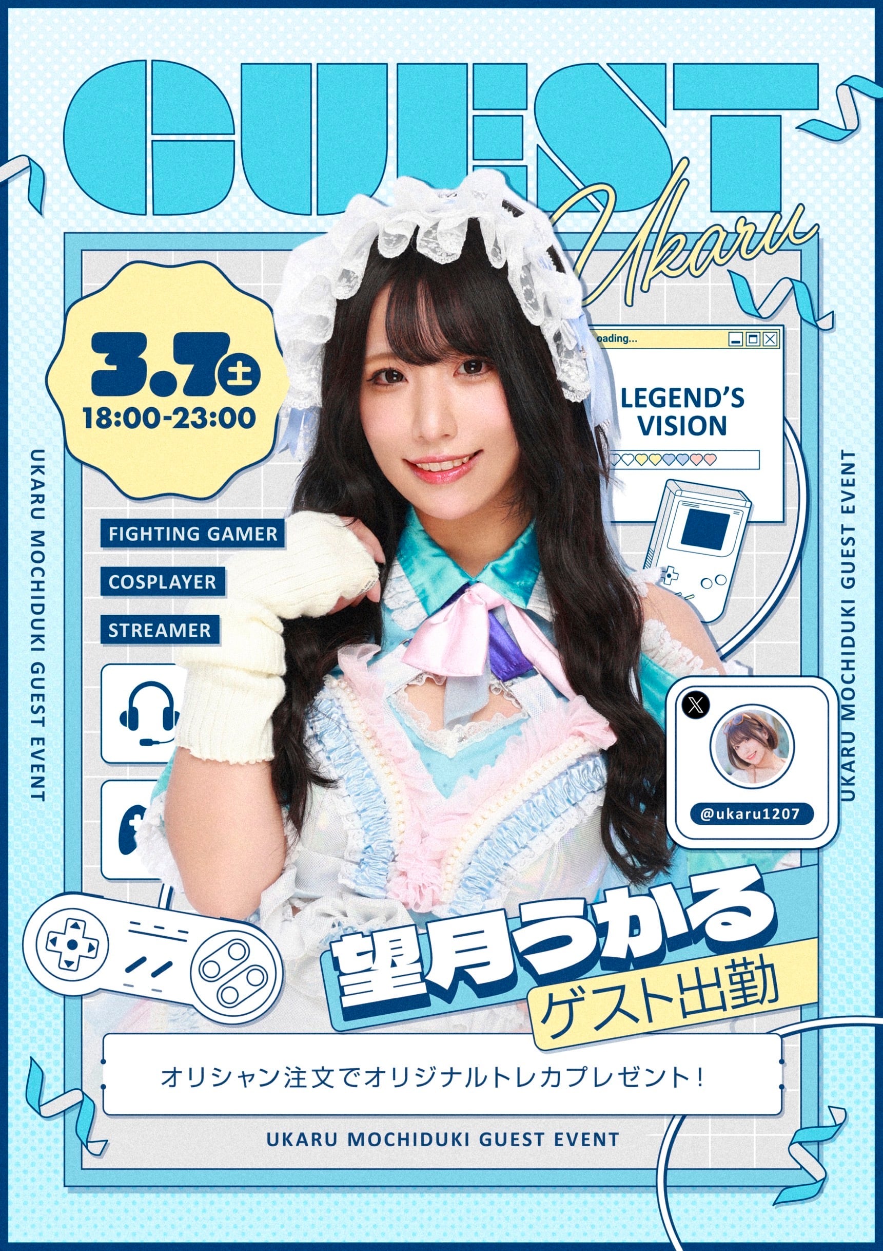 望月うかる専用チェキ（落書き付き） | れじぇび esports cafe&bar