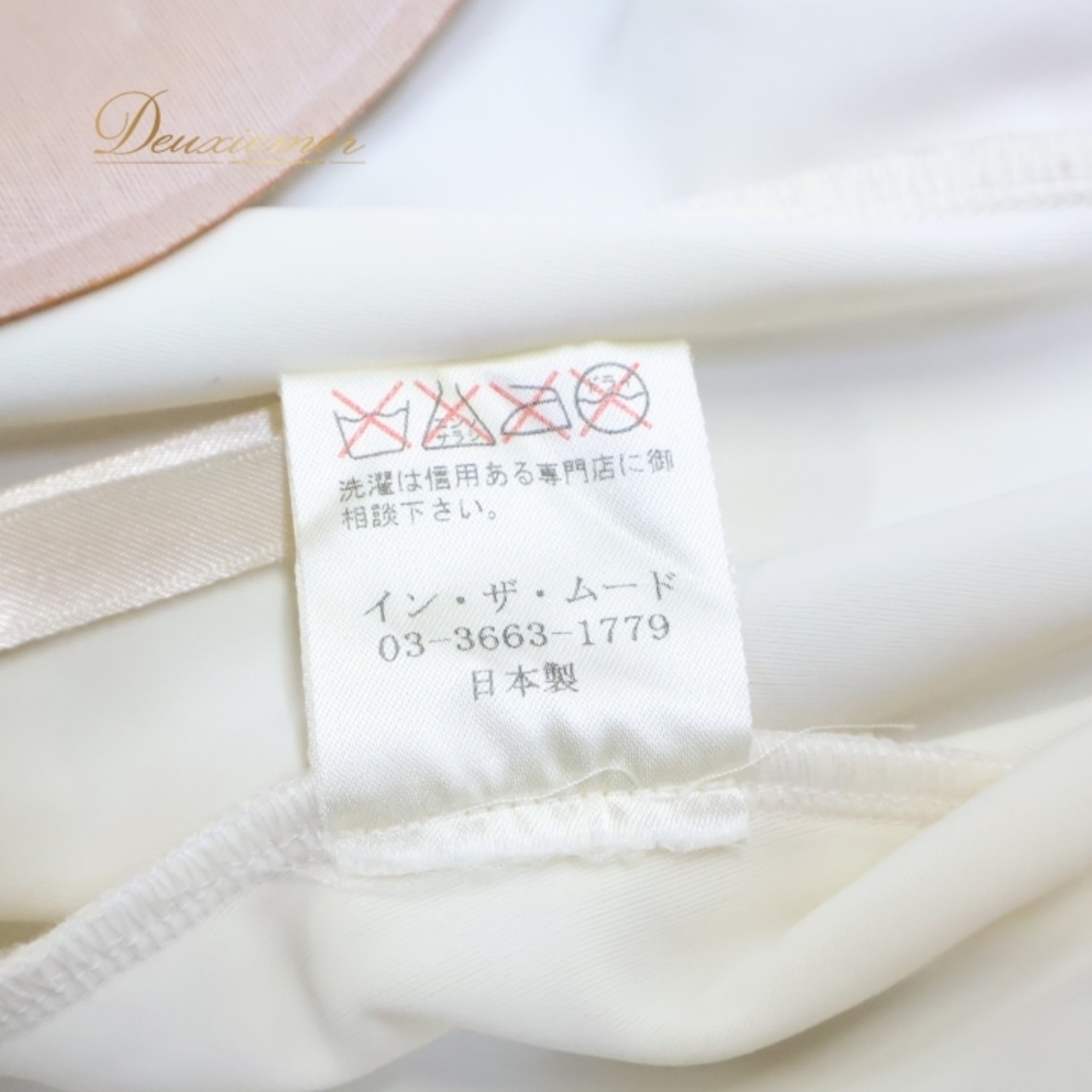 社交ダンス 衣装 スタンダード ドレス ワンピース 白 オレンジ 花柄 光沢 軽い インザムード in the MOOD 綺麗 ホワイト系 オレンジ系 ドレス ワンピース 社交ダンス衣装 日本製 高級感 軽い素材 可愛い 花柄ドレス フェスティバル用 競技用ドレス 女性用 おしゃれ 動きやすい