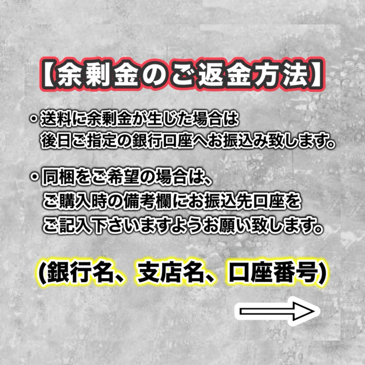 同梱ご希望のお客様(更新されました！) | 沼ノ上農園