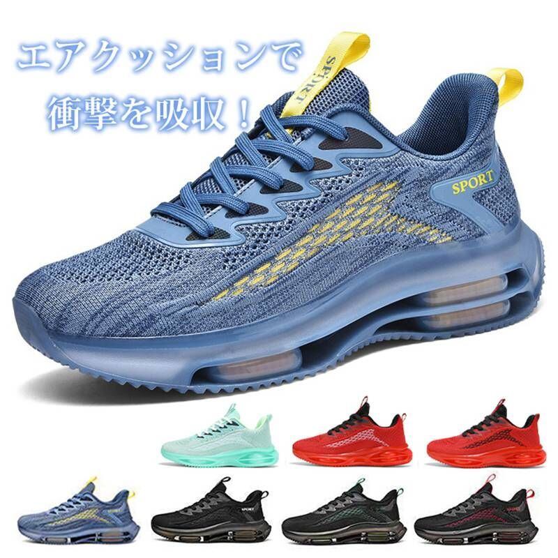 お洒落☆スニーカー レインブーツ K-386【22.5cm】長靴 レディース