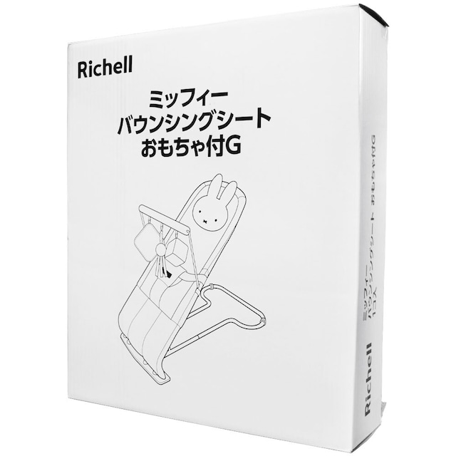 リッチェル ミッフィー バウンシングシート おもちゃ付G ピンクベージュ