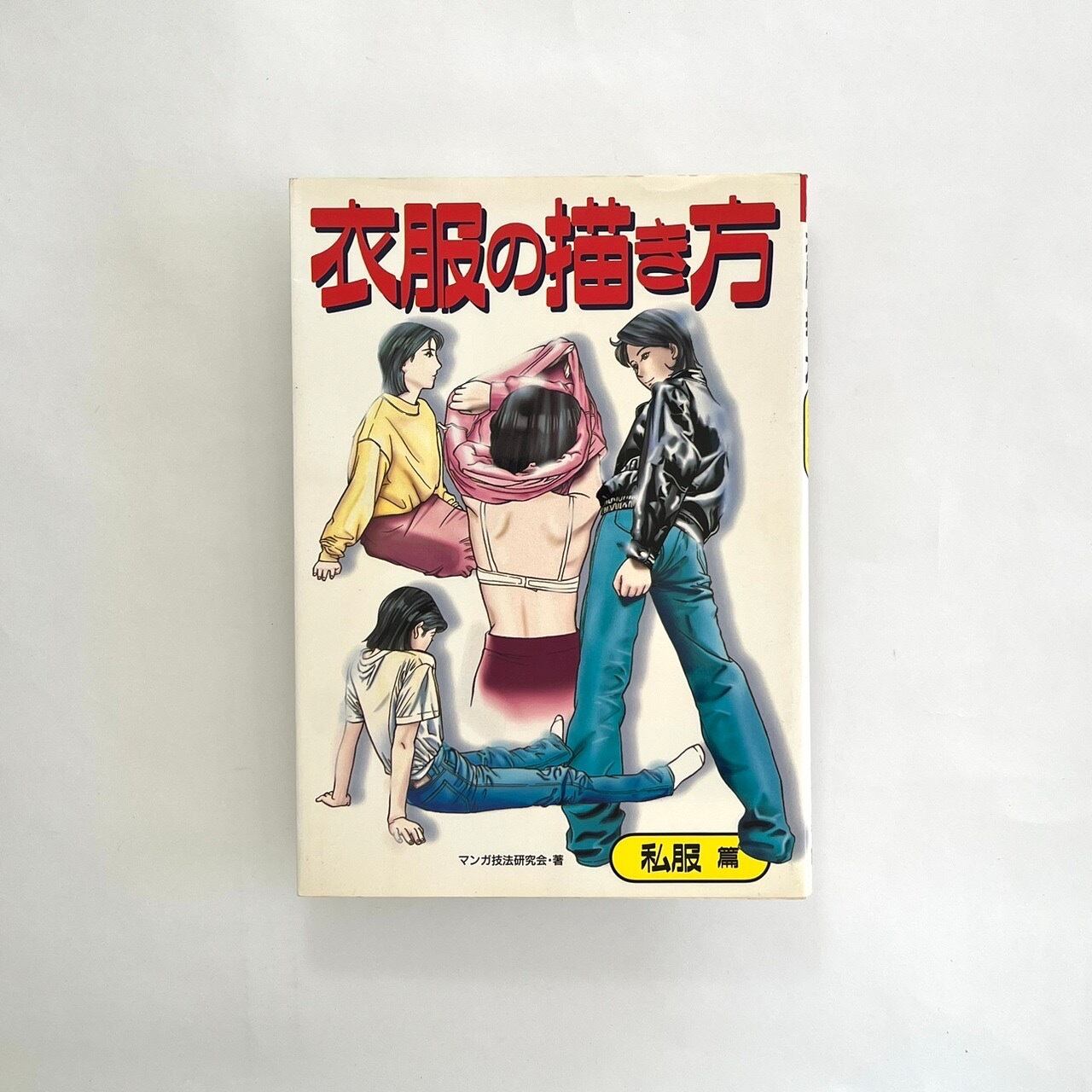 古本古書 古本 大正３年～15年 国際写真情報 ７冊