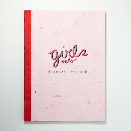 【Zine】Girls only