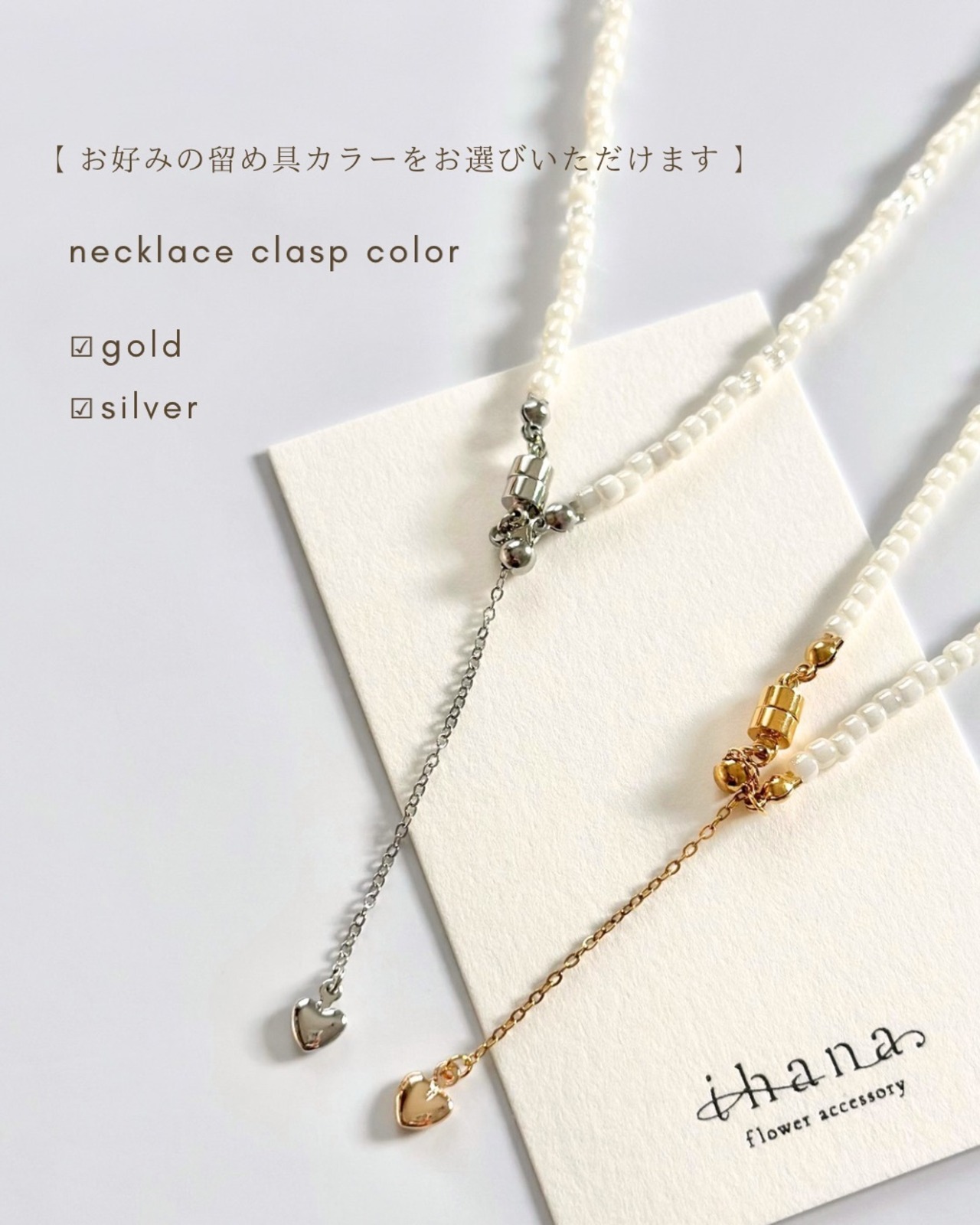 simple perl necklace