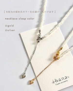 simple perl necklace