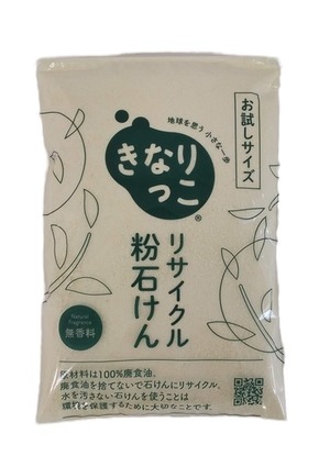 リサイクル粉石けん　お試しサイズ150g