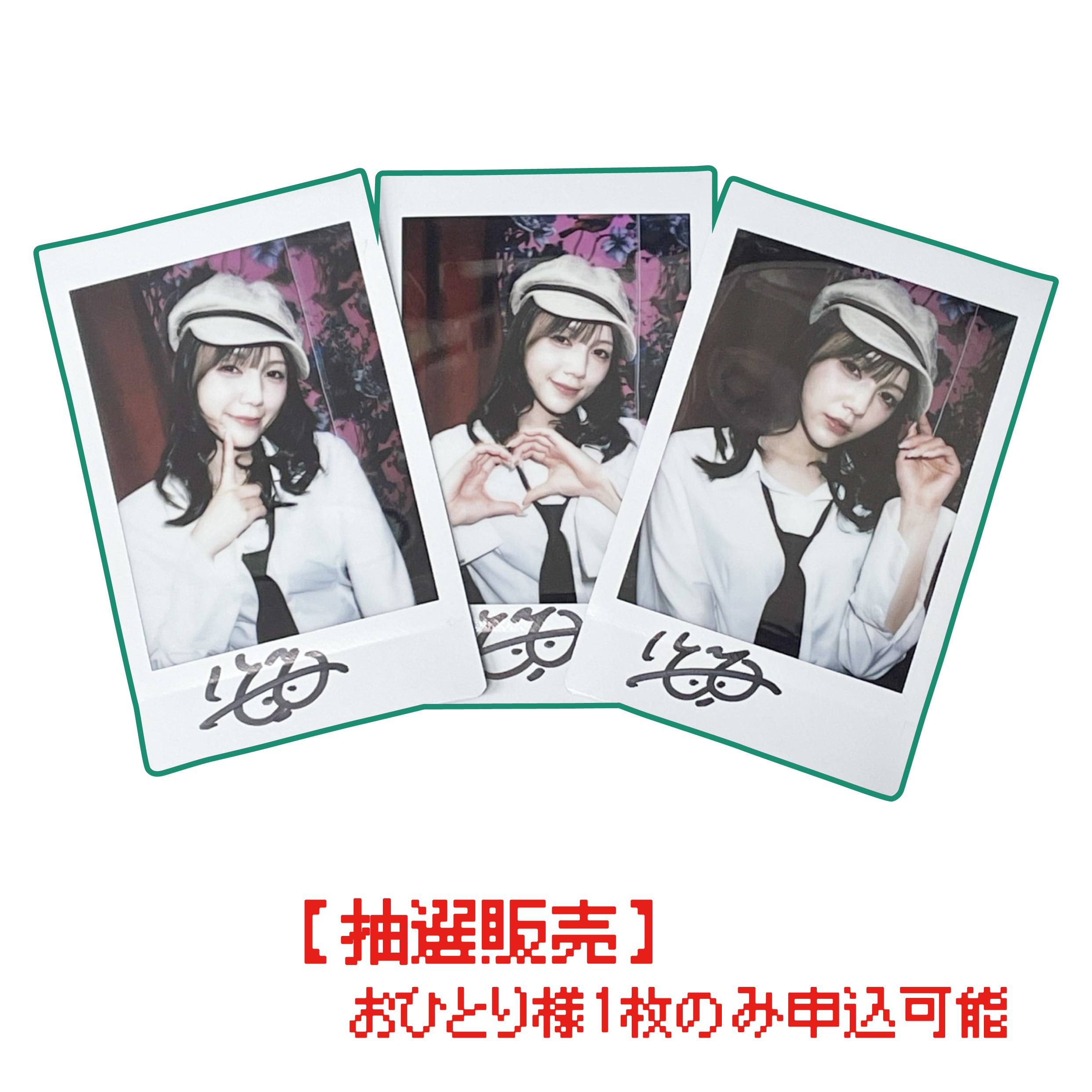れむふぁんず☆OFFICIAL SHOP☆