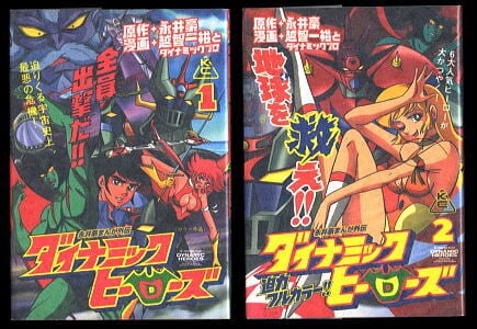 3年B組金八先生(上巻) TVコミックス」 成瀬由宇/画 小山内美江子/原作